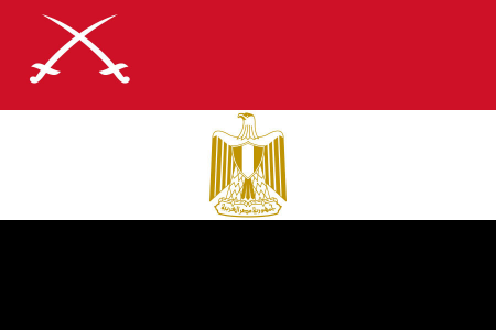 ไฟล์:Flag_of_the_Army_of_Egypt.svg