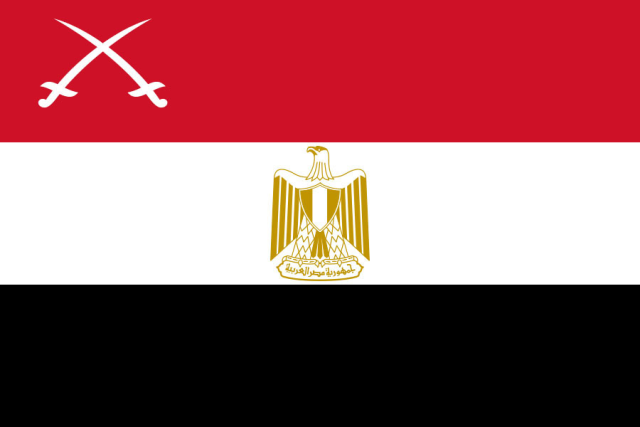 القوات البريه المصريه