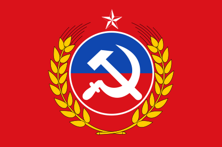 Party Flag of Communist Party of Chile