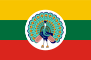 Flago de la Birma ŝtato (1943–1945)