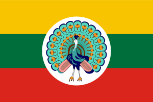 Flag of the State of Burma (1943–1945).svg