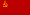 საბჭოთა კავშირის დროშა