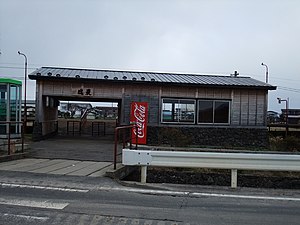 ایستگاه Gonokomae.JPG