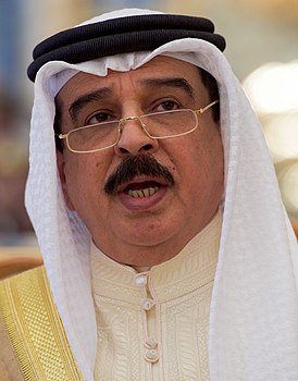 Hamad bin Isa Al Khalifa April 2016.jpg