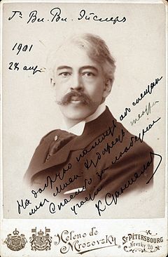 Constantin Stanislavski