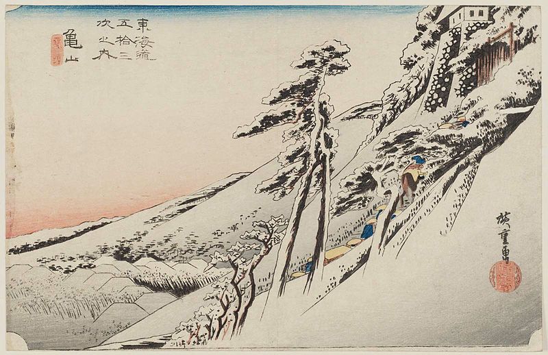 File:Hiroshige-53-Stations-Hoeido-47-Kameyama-MFA-02.jpg