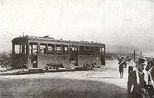 Hiroshima streetcar No.651 destroyed by A-bomb. This car was repaired and was used after the war. Hiroshima A-Bomb Tram 651.jpg