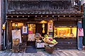 * Nomination Illuminated facade of a restaurant serving traditional food and showing baskets of fresh vegetables at the entrance, Yūrakuchō, Chiyoda, Tokyo, Japan. --Basile Morin 07:00, 15 March 2020 (UTC) * Promotion  Support Good quality. --Tournasol7 08:05, 15 March 2020 (UTC)