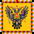 ธงประจำพระองค์ของจักรพรรดิ ค.ศ. 1815–ค.ศ. 1918