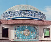 India Islamic Cultural Centre