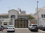 سفارت‌خانهٔ عراق در ابوظبی