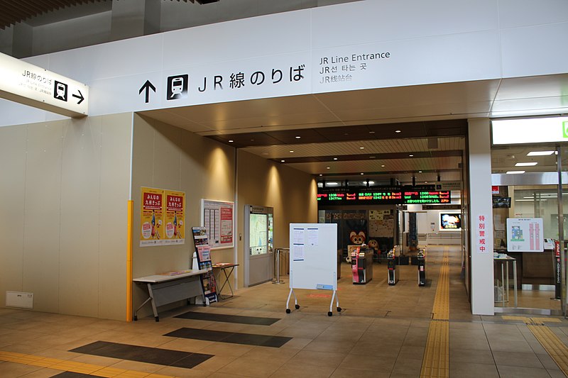 File:Isahaya Station JR-wicket 20200719.jpg