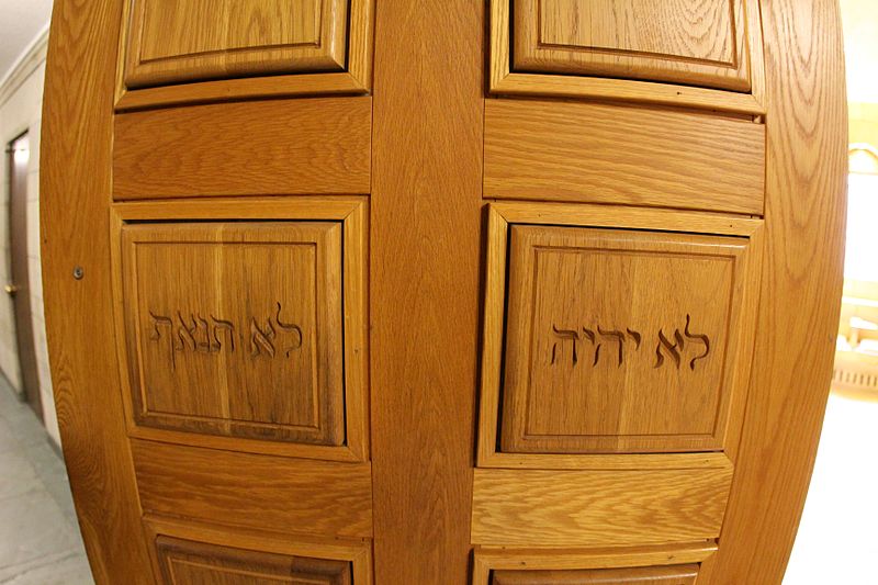 File:Israel Heritage- Door Craving (14028875371).jpg