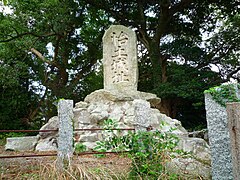 怡土城跡の石碑