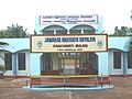 Thumbnail for Jawahar Navodaya Vidyalaya, Panchavati