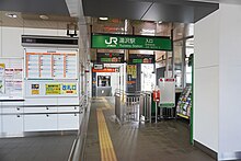 ファイル:JR_East_Yuzawa_Station_Gate,_Akita_Pref.jpg