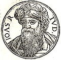 Gioas (843 a.C.-800 a.C.)