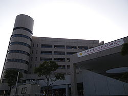 九州工业大学