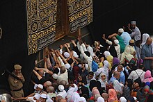 Kaaba, Makkah2.jpg