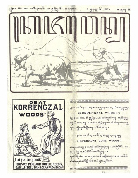 Barkas:Kajawen 40 1927-10-06.pdf