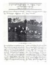 Kajawen 40 1927-10-06.pdf