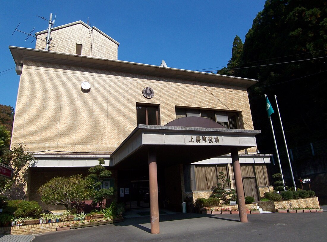 Kamikatsu, Tokushima