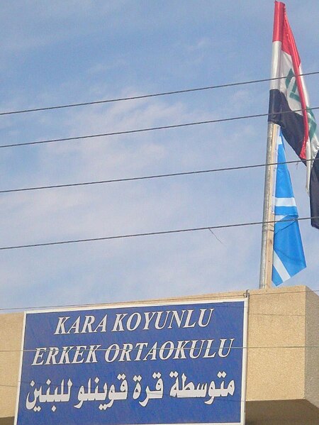 File:Karakoyunlu Boys Secondary School.jpg