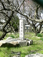 Kawachi-pref. monument01.JPG