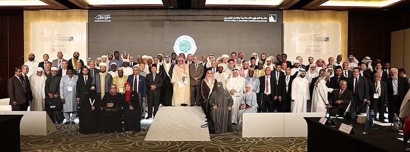 File:Key Participants at 24th Annual Conference of the International Islamic Fiqh Academy, Dubai, November 2019.jpg