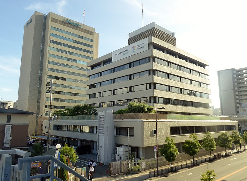File:Kubota Corporation headquarters.jpg