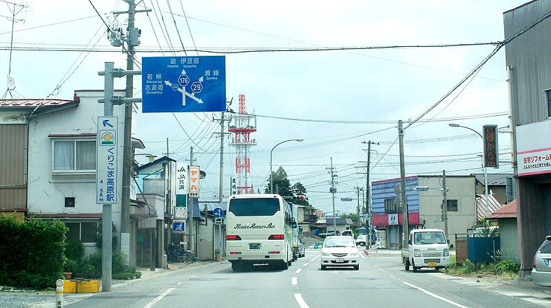 File:Kurihara - panoramio.jpg