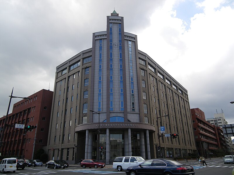 File:Kyushu Nutrition Welfare University.JPG