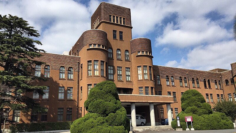 Datei:Kyushu University - School of Engineering.jpg