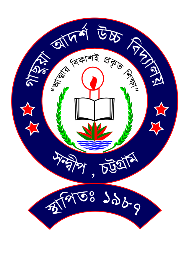 Govt Muslim High School Logo PNG vector in SVG, PDF, AI, CDR format