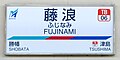 2022年7月23日 (土) 17:02時点における版のサムネイル