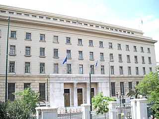 Main building of the bank of Greece 2008.jpg