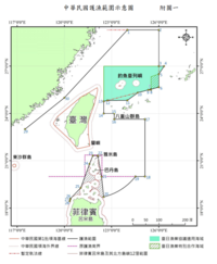 釣魚臺列嶼主權問題: 历史概况, 爭論要點及歷史記載, 官方立場和行動