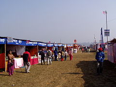 Chitwan Mahotsav 2063 (Chitwan Mahotsav v roce 2007 našeho letopočtu) v Narayangarh, Chitwan