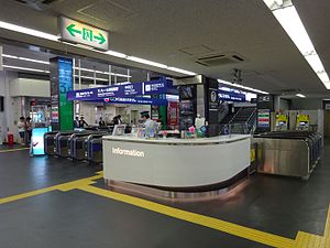 Monorail-Hamamatsucho-Sta-C-Gate.JPG