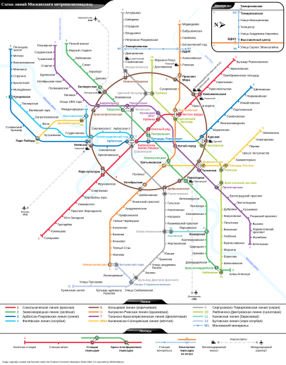 File:Moscow metro map ru sb.