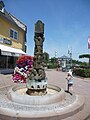 image=https://commons.wikimedia.org/wiki/File:Mozartbrunnen-Kirchheim-Bolanden-03.JPG