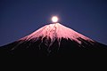 Mt Fuji And Fullmoon (239505463).jpeg