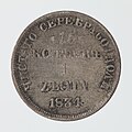 Muzeum Narodowe w Krakowie 1 zloty 15 kpiejek 1834 NG rewers.jpg