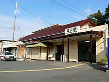 流山駅（関東の駅百選）