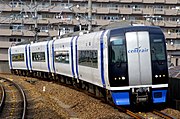 Nagoya Railway 2000.jpg