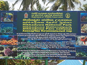 Name board, Hikkaduwa National Park.jpg