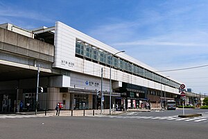 Nippa (metropolitana di Yokohama)