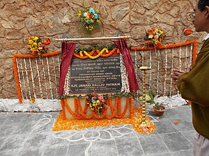 Gauhati(Assam)-Kamakhya Hill: This is the place, where Nigamananda experienced Nirivikalpa Samadhi (निर्बिकल्प समाधि)and the place is identified by government of Assam in 2012.[40]