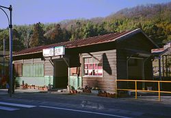 旧西中金駅駅舎(2002年)