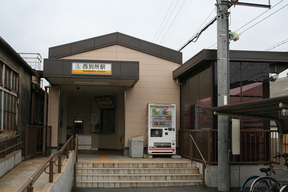 Nishibessho Station